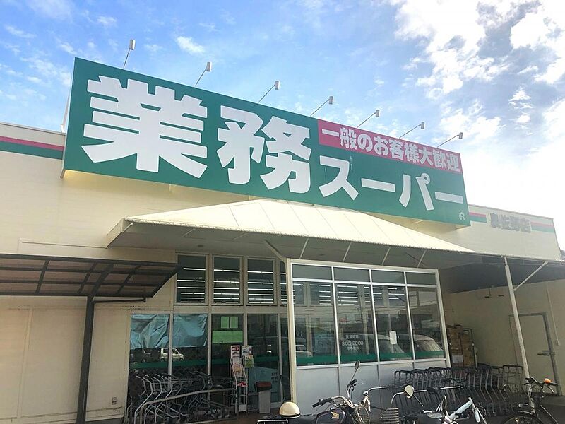 【買い物】業務スーパー泉佐野店