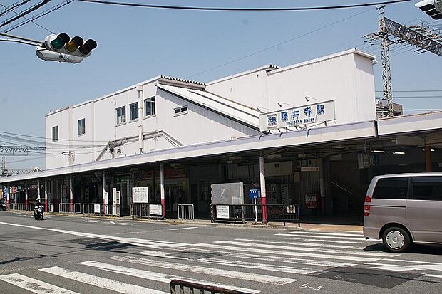 近鉄南大阪線「藤井寺」駅