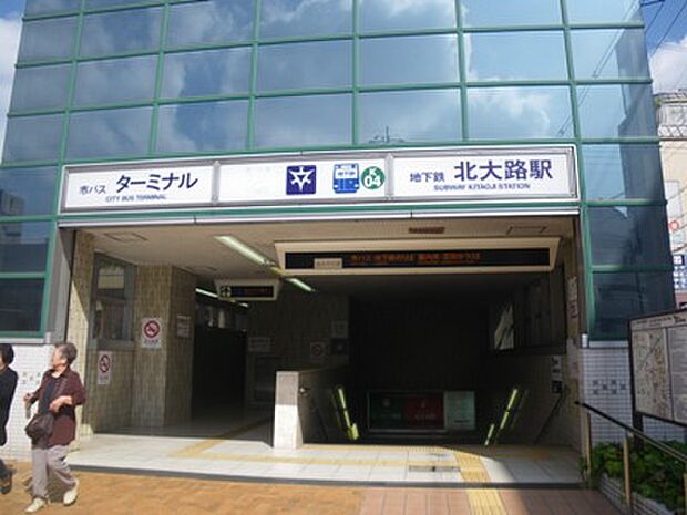 京都市烏丸線「北大路」駅（約3,360m）