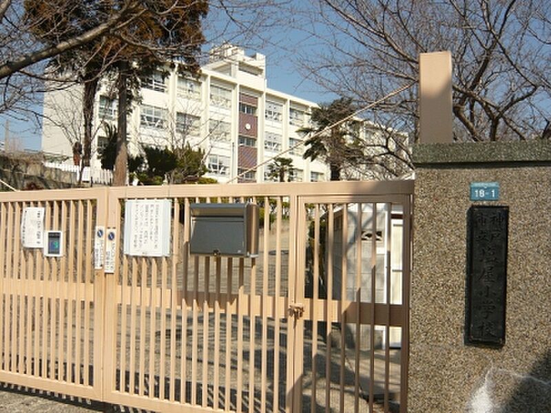 【学校】神戸市立塩屋小学校