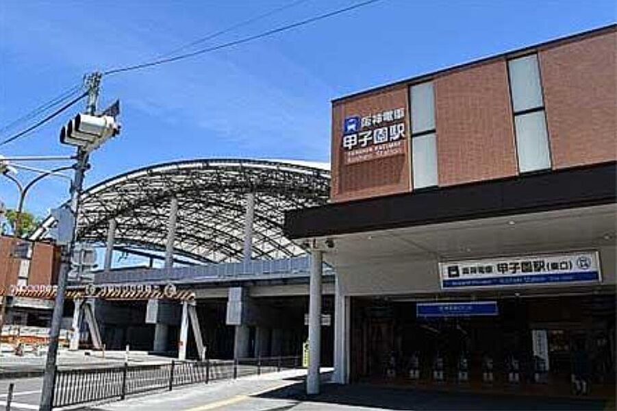 【車・交通】阪神本線「甲子園」駅