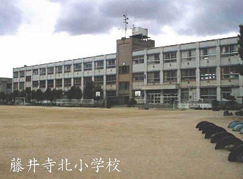【学校】藤井寺北小学校