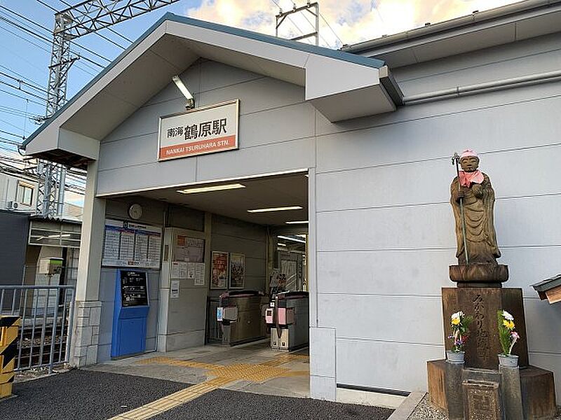 南海本線「鶴原」駅