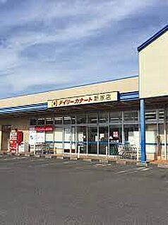 デイリーカナート新家店 徒歩856m