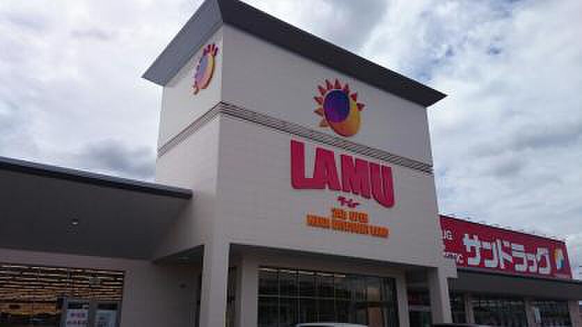 【買い物】LAMU(ラムー) 岸和田三田店