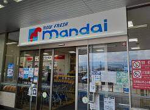 【買い物】mandai(万代) 道明寺店