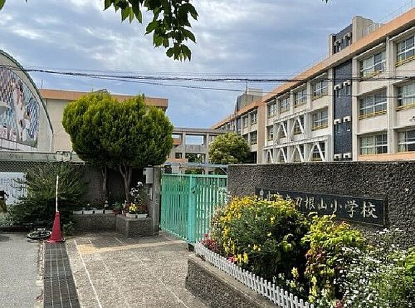 【学校】豊中市立刀根山小学校