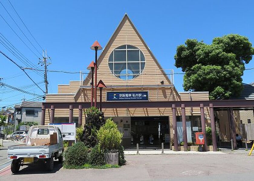 【車・交通】京阪交野線　私市駅