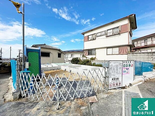 【外観】周辺は落ち着いた街並みの住宅地！子育てがしやすい住環境です！まだ未完成ですが、現地でしかわからない事もございます。是非一度ご覧ください。