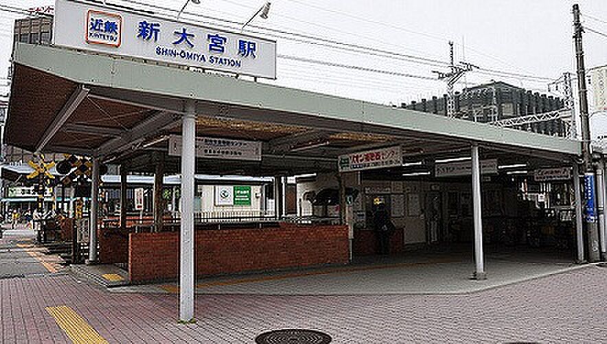 近鉄奈良線「新大宮」駅：徒歩23分（1840ｍ）