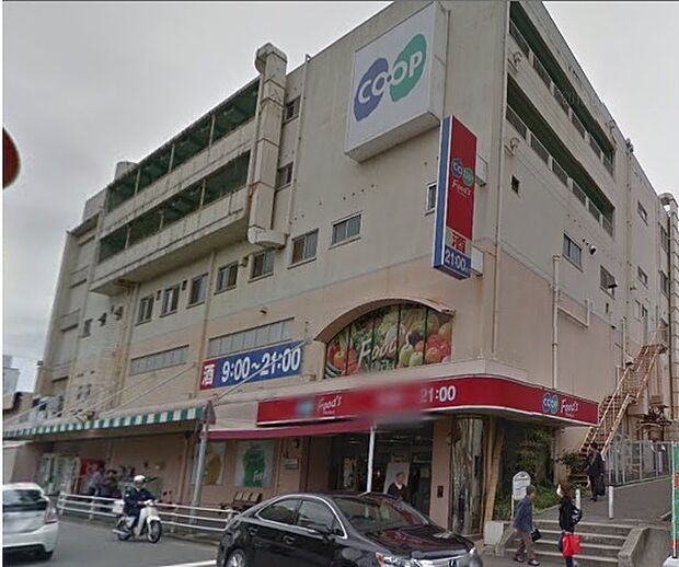 生活協同組合コープこうべ コープ鈴蘭台東