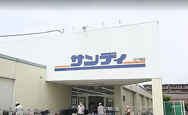 サンディ 豊中曽根店