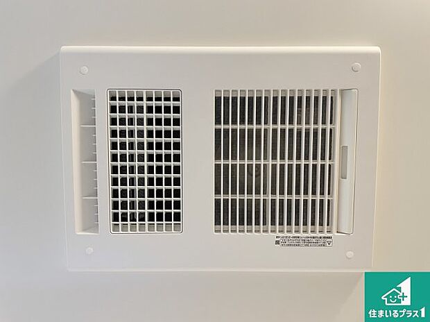 【浴室暖房乾燥機】四季を通して快適なバスライフをお手伝いする浴室暖房乾燥機！浴室の乾燥・暖房・涼風・換気はもちろん、２４時間換気にも対応！ 
