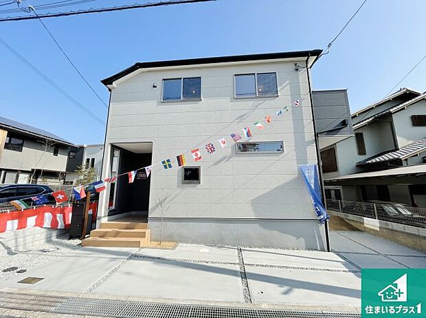 【外観】安心の10年保証！外観を美しく保ち、雨水で汚れを落とします！気になることがありましたら、お気軽にお問い合わせください！