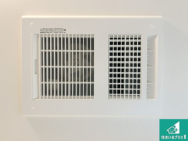 【浴室暖房乾燥機】四季を通して快適なバスライフをお手伝いする浴室暖房乾燥機！浴室の乾燥・暖房・涼風・換気はもちろん、２４時間換気にも対応！ 
