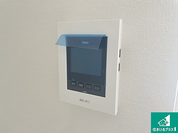 【カラーモニターインターホン】声だけでなく来訪者の姿や顔がモニターで確認できるので、小さなお子様がいらっしゃるご家庭でも安心できます！