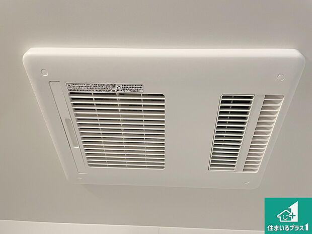 【浴室暖房乾燥機】四季を通して快適なバスライフをお手伝いする浴室暖房乾燥機!浴室の乾燥・暖房・涼風・換気はもちろん、24時間換気にも対応!