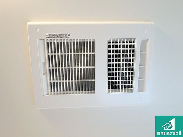 【浴室暖房乾燥機】四季を通して快適なバスライフをお手伝いする浴室暖房乾燥機！浴室の乾燥・暖房・涼風・換気はもちろん、２４時間換気にも対応！ 