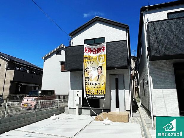 【外観】安心の10年保証!外観を美しく保ち、雨水で汚れを落とします!気になることがありましたら、お気軽にお問い合わせください!