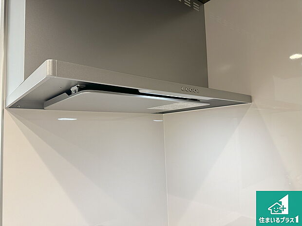 【レンジフード】汚れにくいスロットフィルタでお手入れラクラク！ＬＥＤ照明付き！