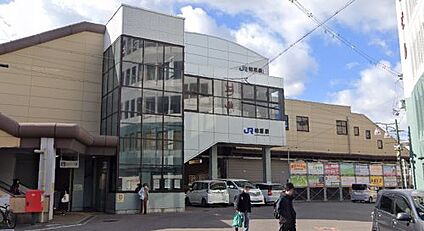 JR関西本線　近鉄道明寺線　柏原駅 徒歩1040m