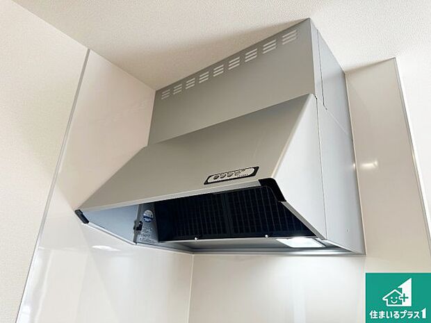 【レンジフード】汚れにくいスロットフィルタでお手入れラクラク！ＬＥＤ照明付き！