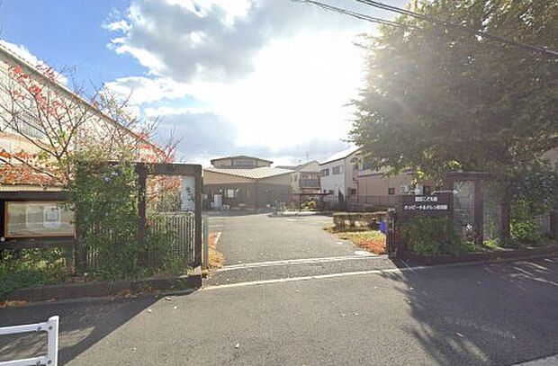 ハッピーチルドレン保育園