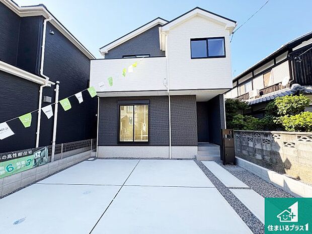 【外観】お客様に長く安心して住んでいだだける事にこだわった家づくり!住んでからのアフターサービスにもしっかりと取り組んでいます!