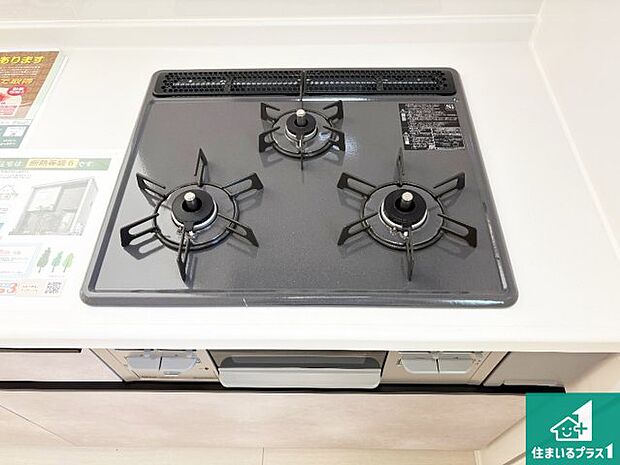 【コンロ】ダブル高火力Siセンサー付きコンロ!3口あるので、まとめて料理をする時も大活躍!