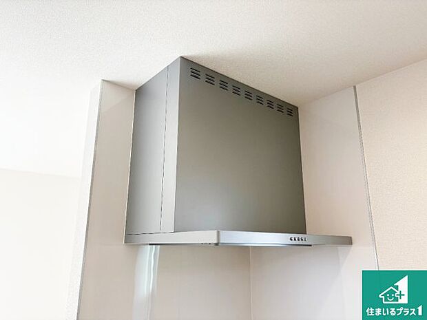 【レンジフード】汚れにくいスロットフィルタでお手入れラクラク!LED照明付き!