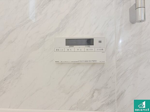 【給湯器リモコン（浴室側）】省エネタイプの給湯器でお湯はり・追い炊き自由自在！お子様から高齢者の方まで、みんなが操作しやすいボタン配置です。