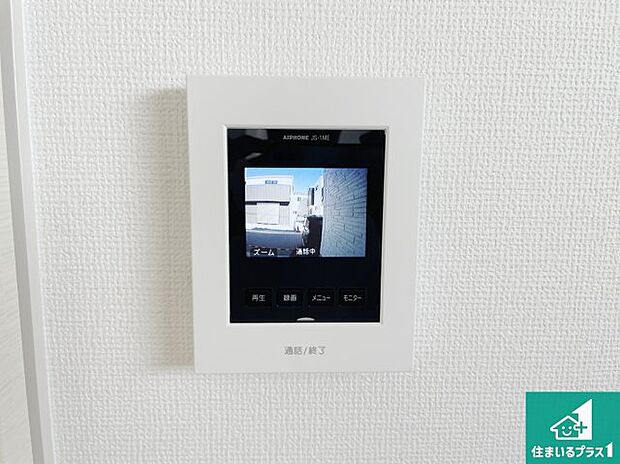 【カラーモニターインターホン】声だけでなく来訪者の姿や顔がモニターで確認できるので、小さなお子様がいらっしゃるご家庭でも安心できます！