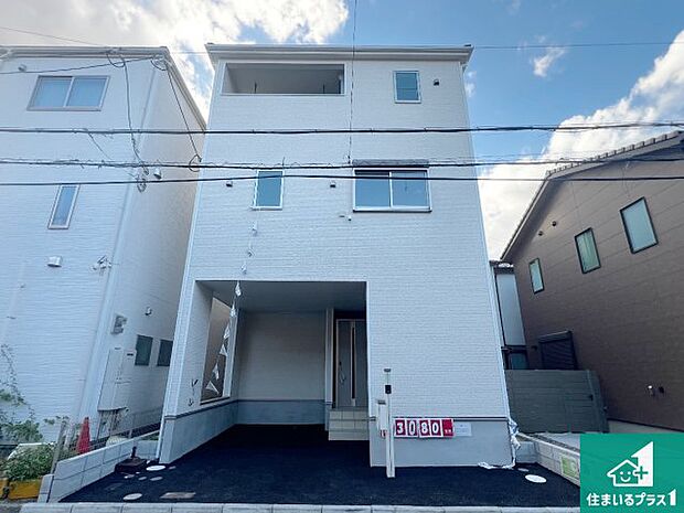 【外観】お客様に長く安心して住んでいだだける事にこだわった家づくり!住んでからのアフターサービスにもしっかりと取り組んでいます!