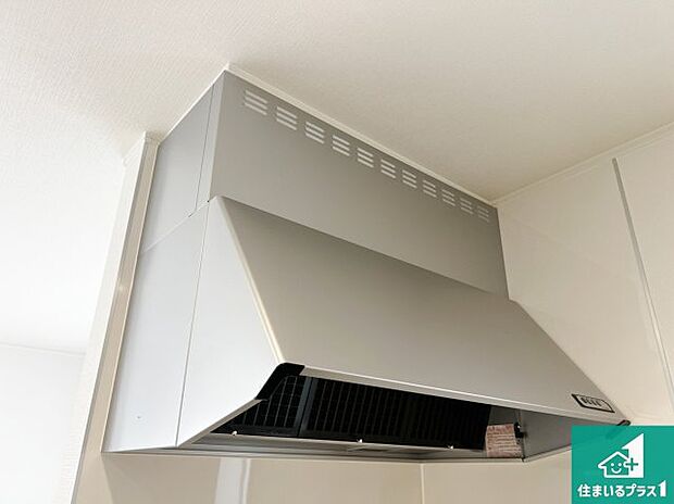 【レンジフード】汚れにくいスロットフィルタでお手入れラクラク!LED照明付き!