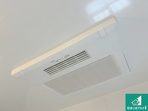 【浴室暖房乾燥機】四季を通して快適なバスライフをお手伝いする浴室暖房乾燥機!浴室の乾燥・暖房・涼風・換気はもちろん、24時間換気にも対応!