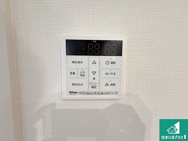 【給湯器リモコン（LDK側）】ボタン一つでお風呂のお湯はり・追い炊き可能！便利な呼び出し機能付き！表示文字が大きく読みやすい有機ＥＬを採用！どの角度からも見やすくなっています。