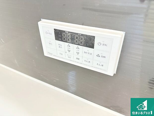 【給湯器リモコン（浴室側）】省エネタイプの給湯器でお湯はり・追い炊き自由自在！お子様から高齢者の方まで、みんなが操作しやすいボタン配置です。