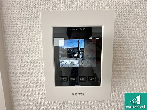 【カラーモニターインターホン】声だけでなく来訪者の姿や顔がモニターで確認できるので、小さなお子様がいらっしゃるご家庭でも安心できます!