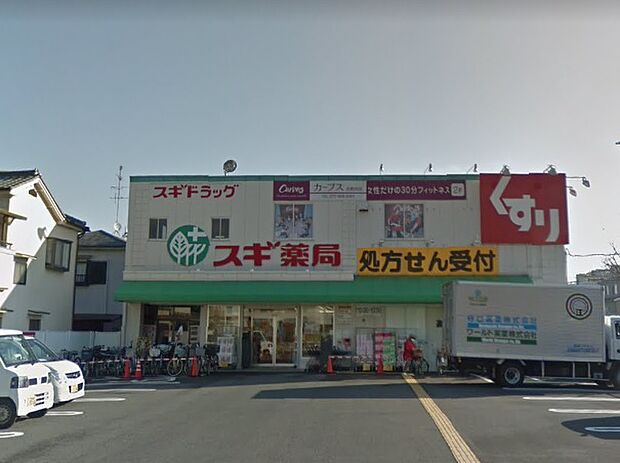 スギ薬局高槻西冠店