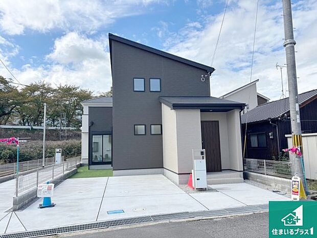 【外観】安心の10年保証！外観を美しく保ち、雨水で汚れを落とします！気になることがありましたら、お気軽にお問い合わせください！