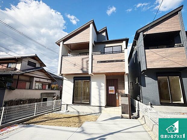 【外観】安心の10年保証！外観を美しく保ち、雨水で汚れを落とします！気になることがありましたら、お気軽にお問い合わせください！