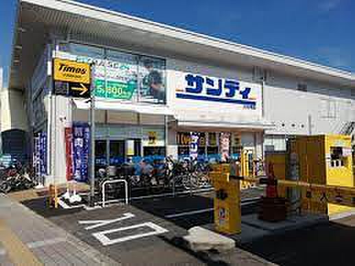 サンディ 藤井寺店