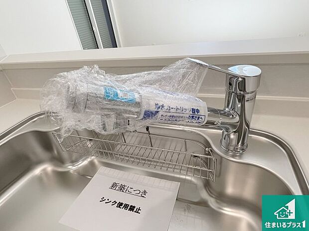 【キッチン水栓】浄水器を内蔵!炊飯時、お茶を作る時に安心してお水を使えます!お湯と冷水、浄水と原水、シャワーの切替えもワンタッチです!