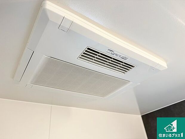 【浴室暖房乾燥機】四季を通して快適なバスライフをお手伝いする浴室暖房乾燥機!浴室の乾燥・暖房・涼風・換気はもちろん、24時間換気にも対応!