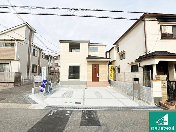 【外観】安心の10年保証！外観を美しく保ち、雨水で汚れを落とします！気になることがありましたら、お気軽にお問い合わせください！