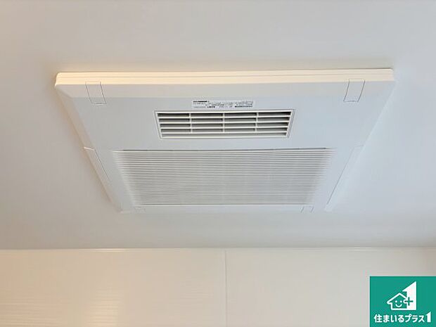 【浴室暖房乾燥機】四季を通して快適なバスライフをお手伝いする浴室暖房乾燥機!浴室の乾燥・暖房・涼風・換気はもちろん、24時間換気にも対応!