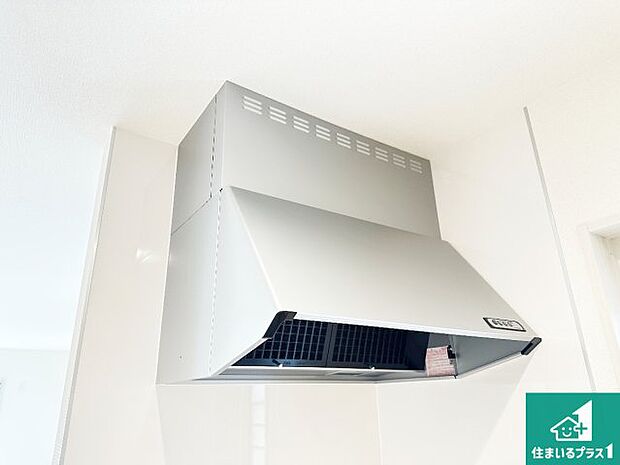 【レンジフード】汚れにくいスロットフィルタでお手入れラクラク!LED照明付き!