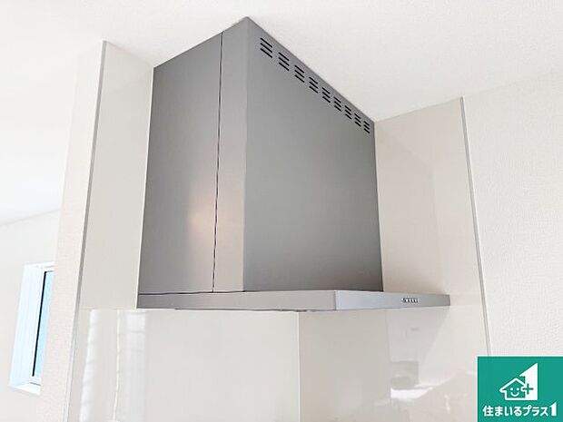 【レンジフード】汚れにくいスロットフィルタでお手入れラクラク!LED照明付き!