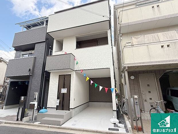 【外観】安心の10年保証！外観を美しく保ち、雨水で汚れを落とします！気になることがありましたら、お気軽にお問い合わせください！