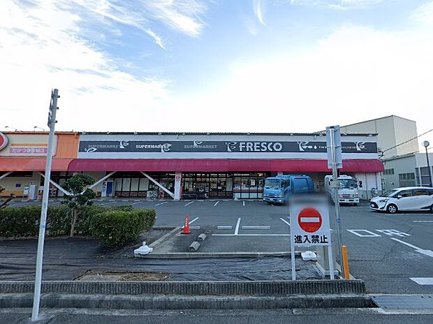 フレスコ今城店